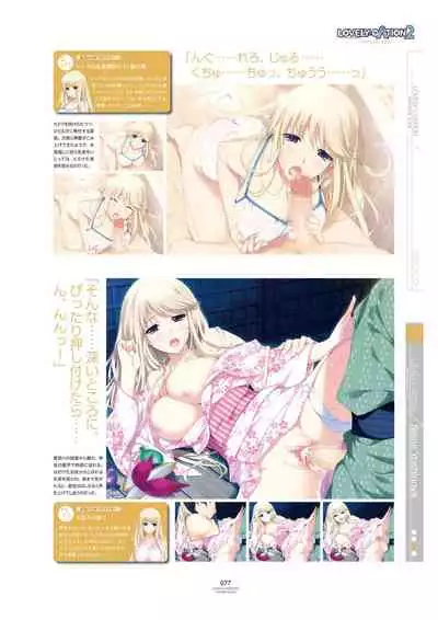 LOVELY×CATION1&2 VFB