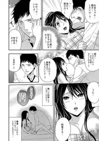 [Anthology] MoeStar BEAST Vol.6 [Digital]