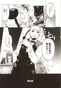 [Yabuki Gou] Yamimichi | DARK PATH