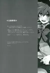 [Mp (Mepu)] Mahoutsukai ni Onegai! (Katekyo Hitman REBORN!)