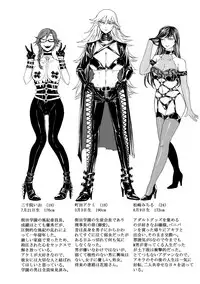 [Hasebe Soutsu] Do S Jyoshiryoku [Chinese]