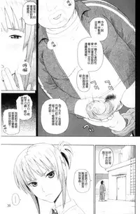 [Dakouin Saburou] Taiikukaikei Oshiegogui | 體育系的女學生饗宴 [Chinese]