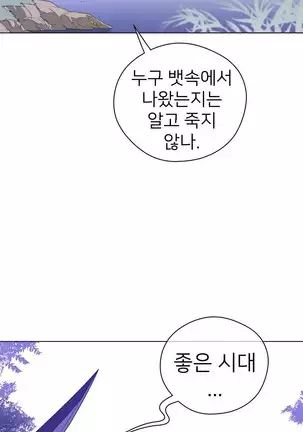 Perfect Half Ch.1-40.5