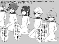 [Overhead] Haikoku no Oneshota