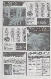 Monthly Vitaman 2009-03