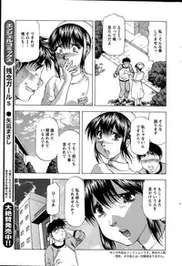 Action Pizazz DX 2015-06