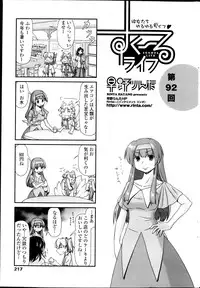 COMIC Penguin Club 2013-09