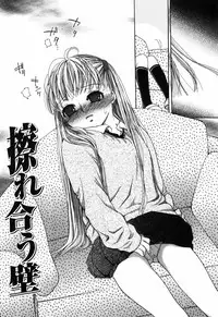 [Egawa Hiromi] Shiritai Otoshigoro