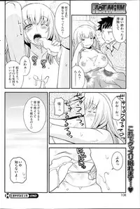 COMIC HOTMiLK 2013-10