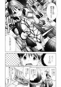 COMIC TENMA 2007-01