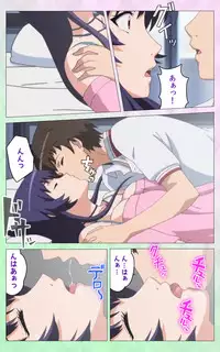 [Artemis] Nee Summer! <Full Edition> Joukan [Bunsatsuban]