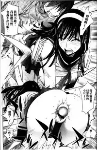 [Kon-Kit] Yurushite anata ... [Chinese]