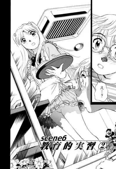 Horny Family 煽情的家族