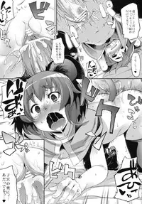 (Reitaisai 8) [Hannama (Soine)] Miuri Chuu (Touhou Project)