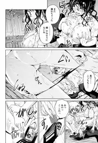 Comic Penguin Club 2008-12