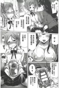 [Yoshida] Kodane Full Install! - Progeny Full Install! | 精種完全安裝灌入! [Chinese]