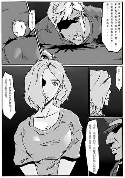 [Godletter] Tiandu Witch 2