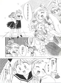 [Anthology] Aniparo Miki 2 (Various)