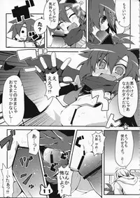 (COMITIA91) [Ren-kon-an (Nanateru)] Space Ninja Hibiki