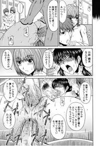 [Kai Hiroyuki] Love Kachu - Lovers Time