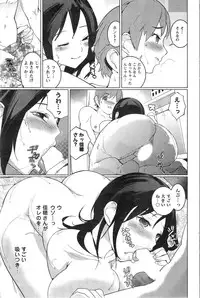 Action Pizazz HB 2014-01