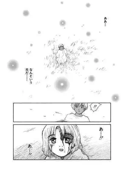 [Tanaka Yutaka] Ai-Ren Treasure Edition - Volume Two [Digital]