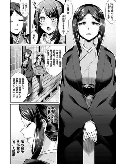 COMIC Unreal 2022-04 Vol.96