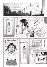 [Kagura Moromi] HALF BOX [Digital]