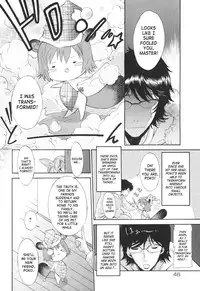 [D.P] Poko to Issho | Together With Poko [English] [SaHa]