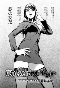 COMIC Megastore 2011-04