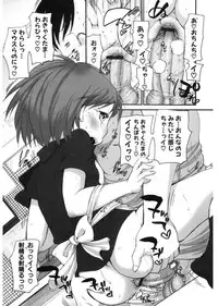 [Anthology] LQ -Little Queen- Vol. 17 [Digital]