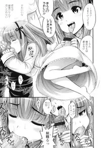 [Noise] Tadashi Nijigen ni Kagiru