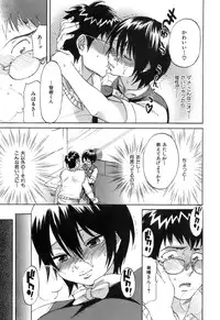 [Onda Chiro] Koushoku Chiro Rhythm