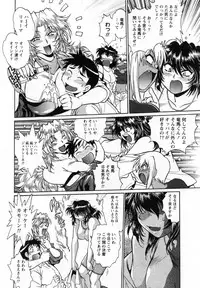 [Manabe Jouji] Ring x Mama 1