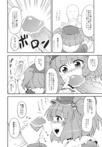 (C79) [110-GROOVE (Itou Yuuji)] Nitori no Onahoya-san (Touhou Project)