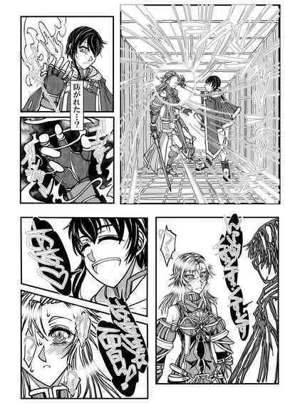 Onna Kishi no Junkets