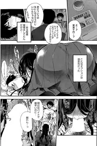 COMIC HOTMILK 2015-08