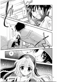 (C65) [PLUM (Kanna)] Magenarok. 3~7 Soushuuhen (Ragnarok Online)