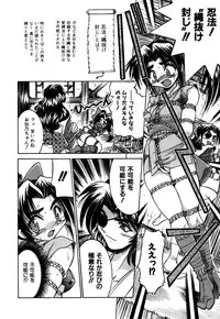 [Inoue Yoshihisa] Ground Ero