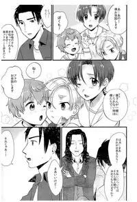 (C93) [Ziploc (Yamachan)] Pet Shop 5