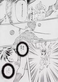 [Busou Megami (Kannaduki Kanna)] 亜衣&麻衣 ~女喰花~ III (Injuu Seisen Twin Angels)