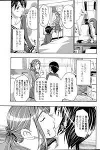 COMIC Penguin Club 2015-04