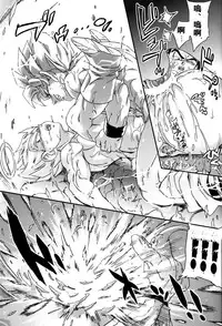 [Dokugunryu (Komakawa Rimi)] MONSTRUO (Dragon Ball Z) [Chinese]