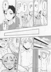 [Patriciana Kikuchi] Doutei no Mahou