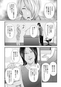 [Mitarai Yuuki] Ikanishite Haha wa Onna o Kaihou Shitaka 2 [Digital]