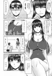 [Kai Hiroyuki] Love Kachu - Lovers Time