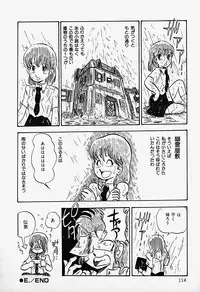 [Shinda Mane] THE RIDDLE