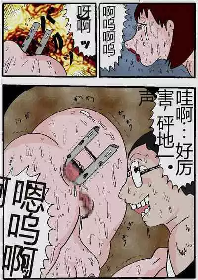 Beautiful Wife of a Martial Artist