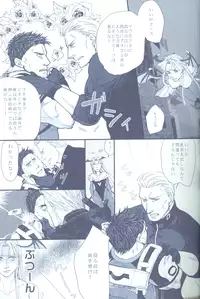 (C78) [Funny Crew (Various)] Project WxC (Resident Evil)