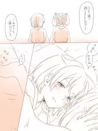 [Miso Tya] Misui (Kantai Collection -KanColle-)